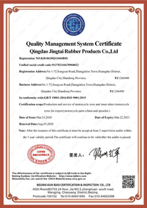 <span style="color:#444444;">شهادة</span>